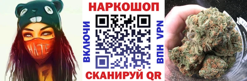 Цена Краснообск Кокаин  МЕФ  Бошки Шишки 