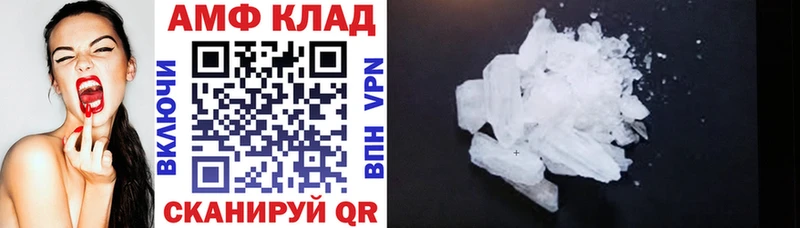 АМФ 98%  закладки  Краснообск 