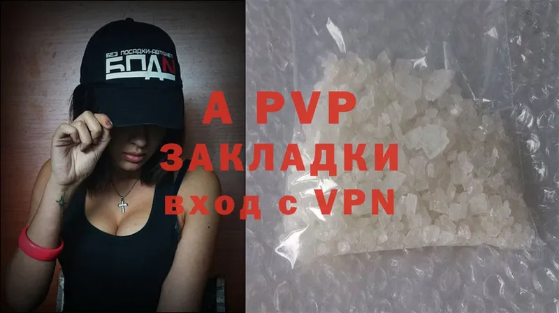 A PVP СК КРИС  Краснообск 