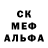 Метамфетамин мет KuUboO
