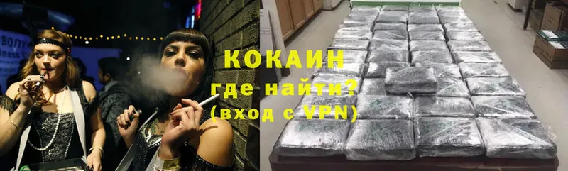 наркотики  omg онион  Cocaine 98%  Краснообск 