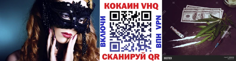 КОКАИН Боливия  купить наркоту  kraken рабочий сайт  Краснообск 