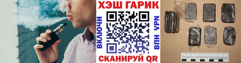 ГАШИШ VHQ kraken зеркало Краснообск