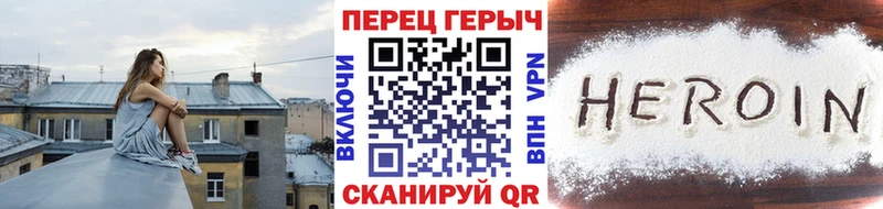 kraken ONION Краснообск Героин VHQ мориарти наркотические препараты закладка