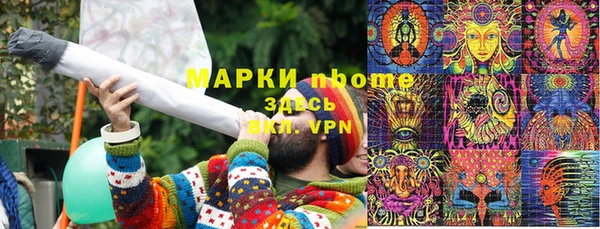MESCALINE Нягань