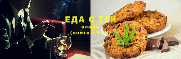 герыч Няндома