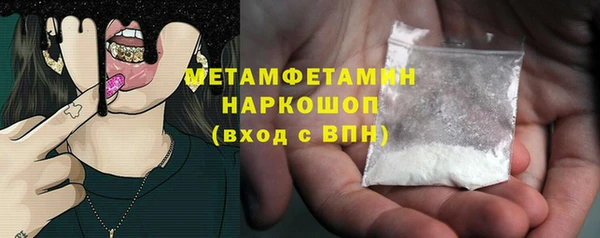 твердый Нязепетровск