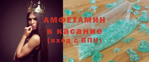 твердый Нязепетровск