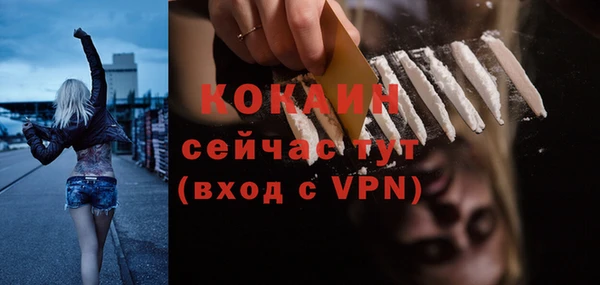 твердый Нязепетровск