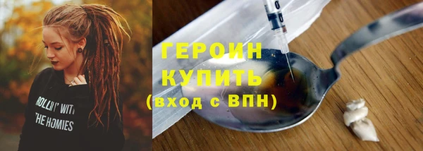 твердый Нязепетровск