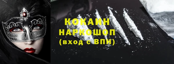MESCALINE Нягань