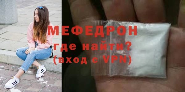 герыч Няндома