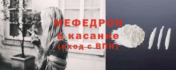 MESCALINE Нягань