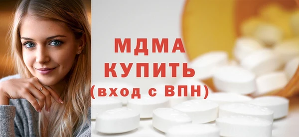 MESCALINE Нягань