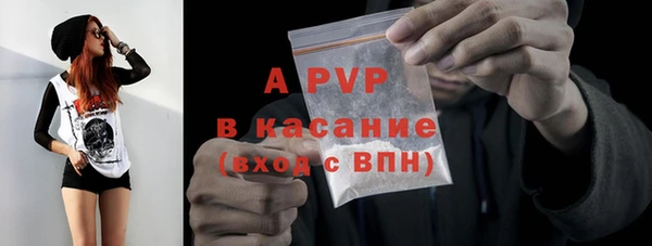 твердый Нязепетровск