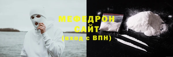 герыч Няндома