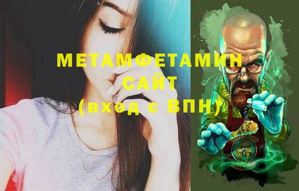 твердый Нязепетровск