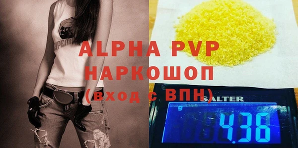 MESCALINE Нягань