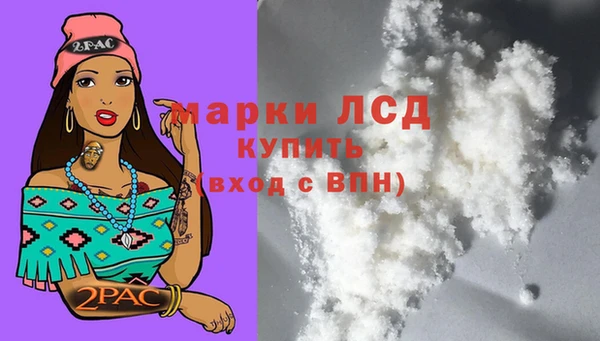 MESCALINE Нягань