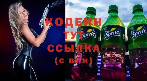 MESCALINE Нягань