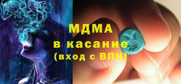 твердый Нязепетровск