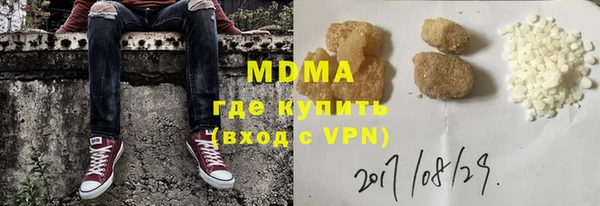 твердый Нязепетровск