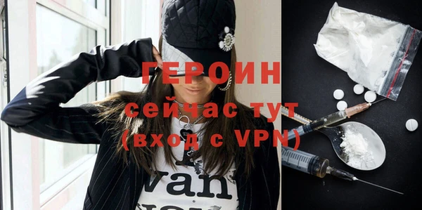 герыч Няндома