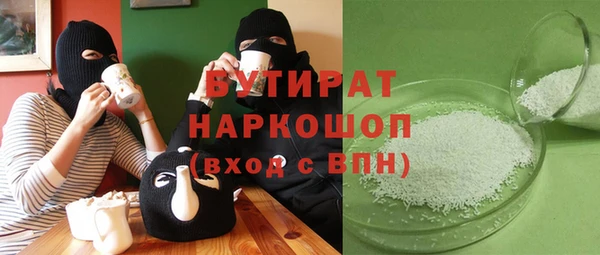 герыч Няндома