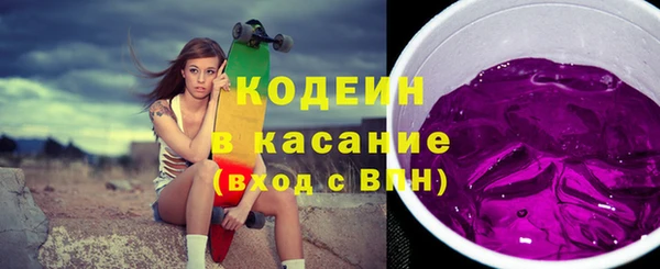 герыч Няндома