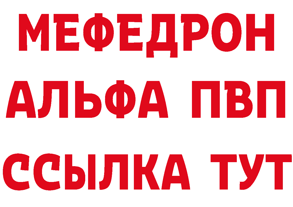 Бутират бутик зеркало это гидра Краснообск