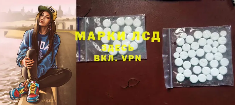 Лсд 25 экстази ecstasy  Краснообск 