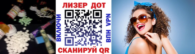 ЛСД экстази кислота  Краснообск 