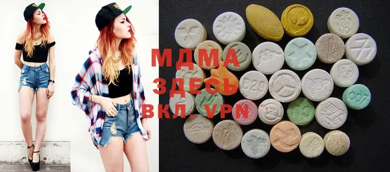 MDMA crystal  Краснообск 