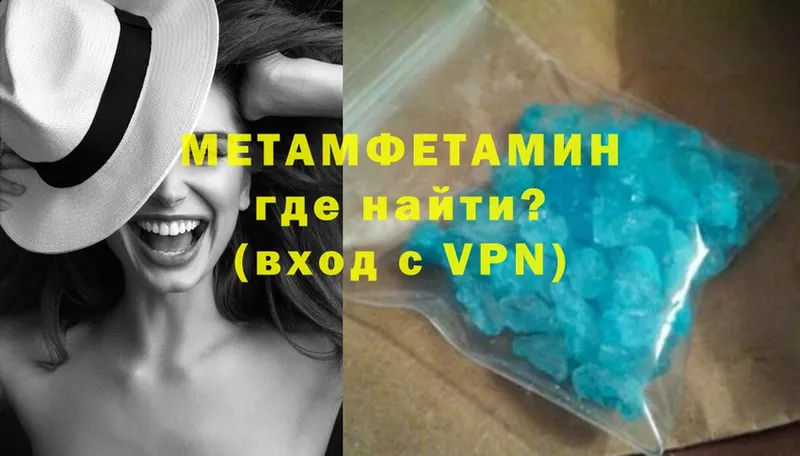 магазин продажи   Краснообск  МЕТАМФЕТАМИН мет 