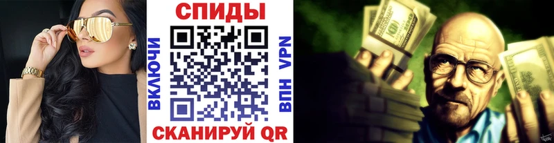 Метамфетамин винт  купить наркотик  Краснообск 