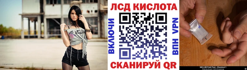 Марки 25I-NBOMe 1,5мг Краснообск