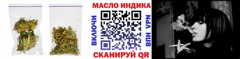 Дистиллят ТГК вейп с тгк Краснообск